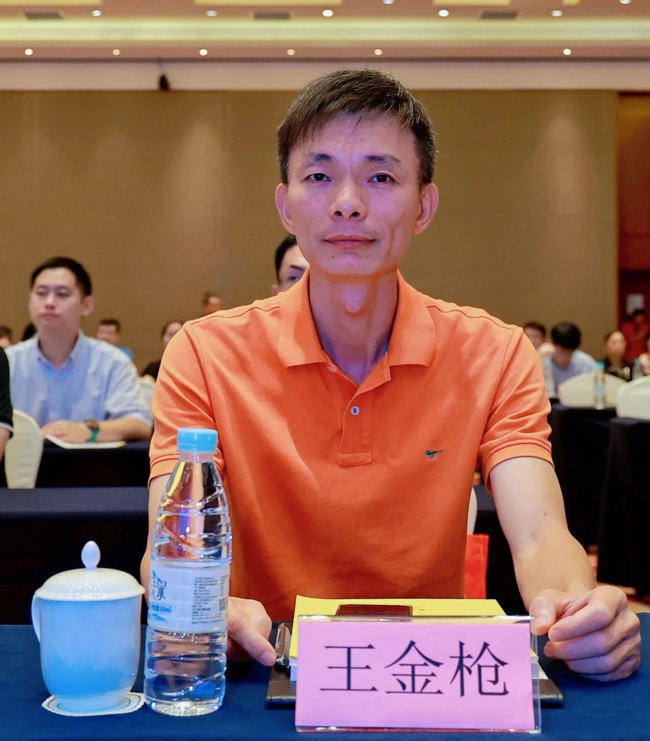 王金枪